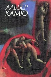 Обложка книги «Письма к немецкому другу»