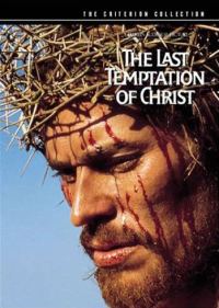 Обложка книги «The Last Temptation of Christ»