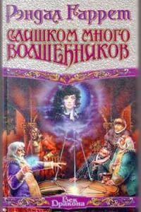 Обложка книги «Сила воображения»
