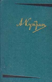 Обложка книги «Брегет»