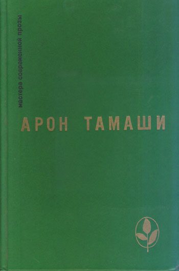 Обложка книги «Грозовая ночь»