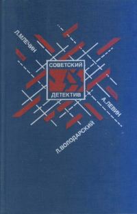 Обложка книги ««Снег» из Центральной Америки»