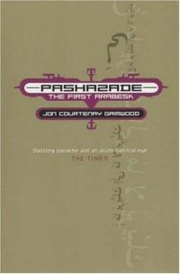 Обложка книги «Pashazade»