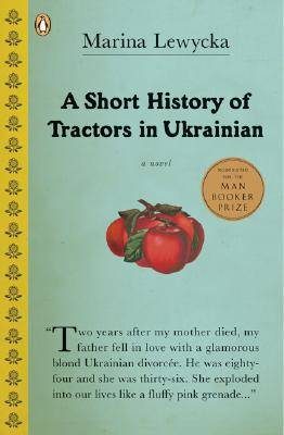 Обложка книги «A Short History of Tractors in Ukrainian»