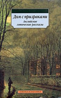 Обложка книги «Зеленый чай»