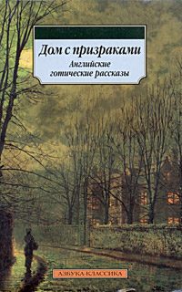 Обложка книги «Давний знакомый»