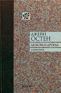 Обложка книги «Замок Лесли»