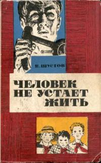 Обложка книги «Карфагена не будет»