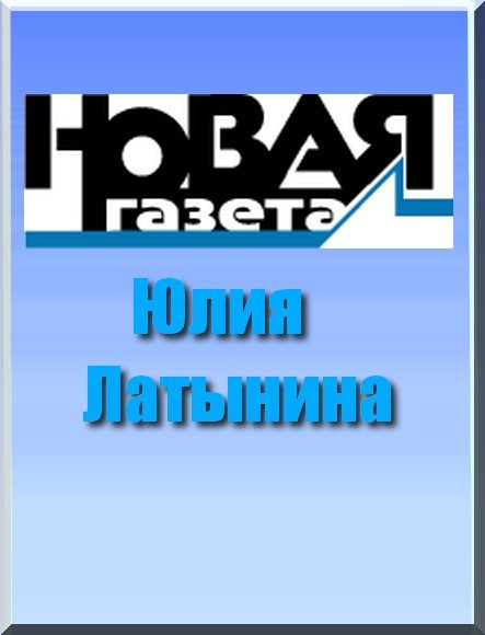 Обложка книги «Рой, или Антибулочник. Как на самом деле устроена современная Россия...»