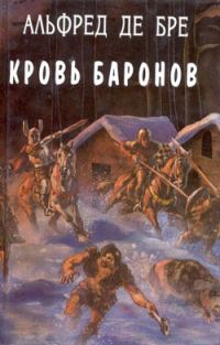 Обложка книги «Дочь оружейника»