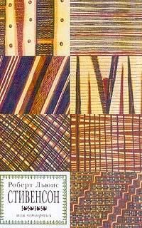 Обложка книги «Клад под развалинами Франшарского монастыря»