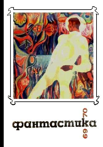 Обложка книги «Срок жизни»