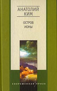 Обложка книги «Мое прошлое»