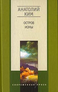 Обложка книги «Мое прошлое»