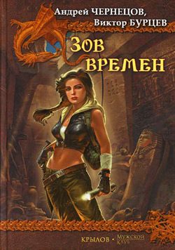 Обложка книги «Святой остров»