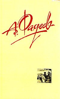 Обложка книги «Разлив»