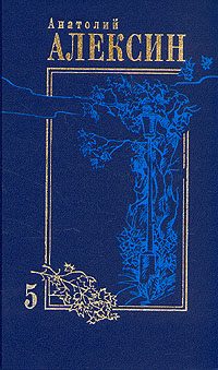 Обложка книги «Рассказы»