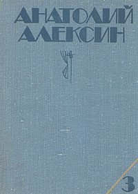 Обложка книги «Десятиклассники»