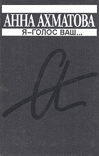 Обложка книги «Дом Шухардиной»