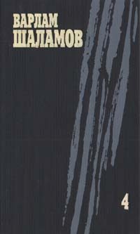 Обложка книги «Вишера»