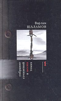 Обложка книги «Рассказы 30-х годов»