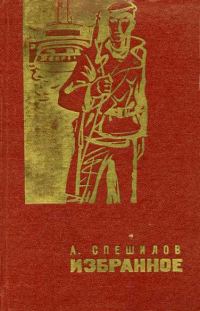 Обложка книги «Бурлаки»