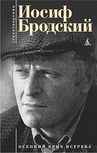 Обложка книги «Стихи (2)»