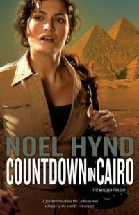 Обложка книги «Countdown in Cairo»