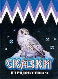 Обложка книги «Геохату»