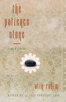 Обложка книги «The Patience Stone»