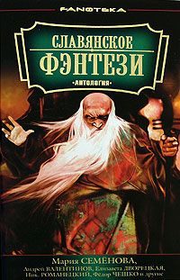 Обложка книги «Счастливая невеста»