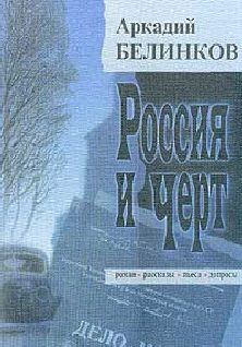 Обложка книги «Черновик чувств»