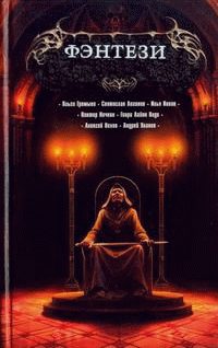Обложка книги «Сердце-океан»