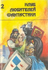 Обложка книги «Тар-Айимский Кранг»