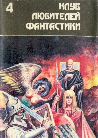 Обложка книги «Многоярусный мир. Том 1»