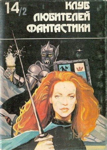 Обложка книги «Звездные врата»