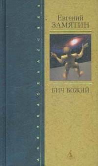 Обложка книги «Островитяне»