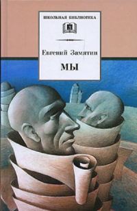 Обложка книги «Ловец человеков»