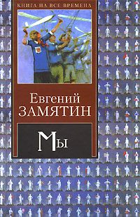 Обложка книги «Часы»