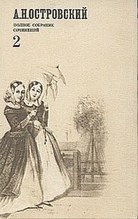 Обложка книги «Праздничный сон - до обеда»