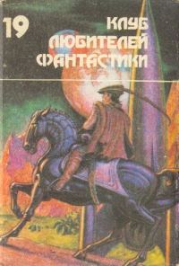 Обложка книги «Волк»