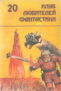 Обложка книги «Последний бастион»