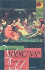 Обложка книги «Король Иоанн»