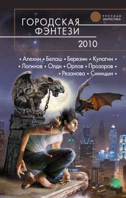 Обложка книги «Бедствие номер раз»