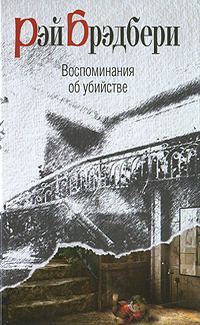 Обложка книги «Я вам не олух царя небесного!»