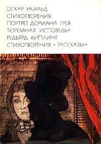 Обложка книги «Как голосованием признали Землю плоской»
