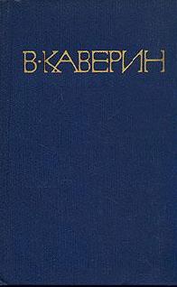 Обложка книги «Конец хазы»