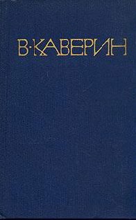 Обложка книги «Конец хазы»