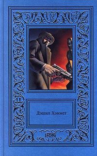 Обложка книги «Рассказы»
