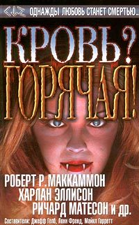 Обложка книги «Энциклопедия Брайля»